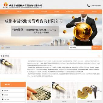 工商代理相关网站赏析——聚焦成都网站建设与代理代办服务