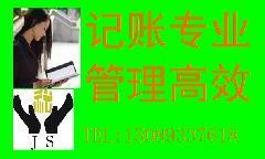 仁怀代理企业增资验资及工商注册一站式服务