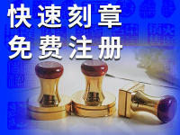 湟中路验资开户服务指南 代理代办流程与注意事项