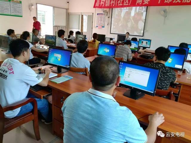 高村人民福利！这里免费开展计算机培训班，你报名了吗？