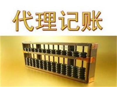 闵行专业代办营业执照注册服务，快速高效助您轻松创业