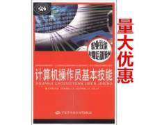 计算机短期培训 优质商家置顶推荐产品全解析